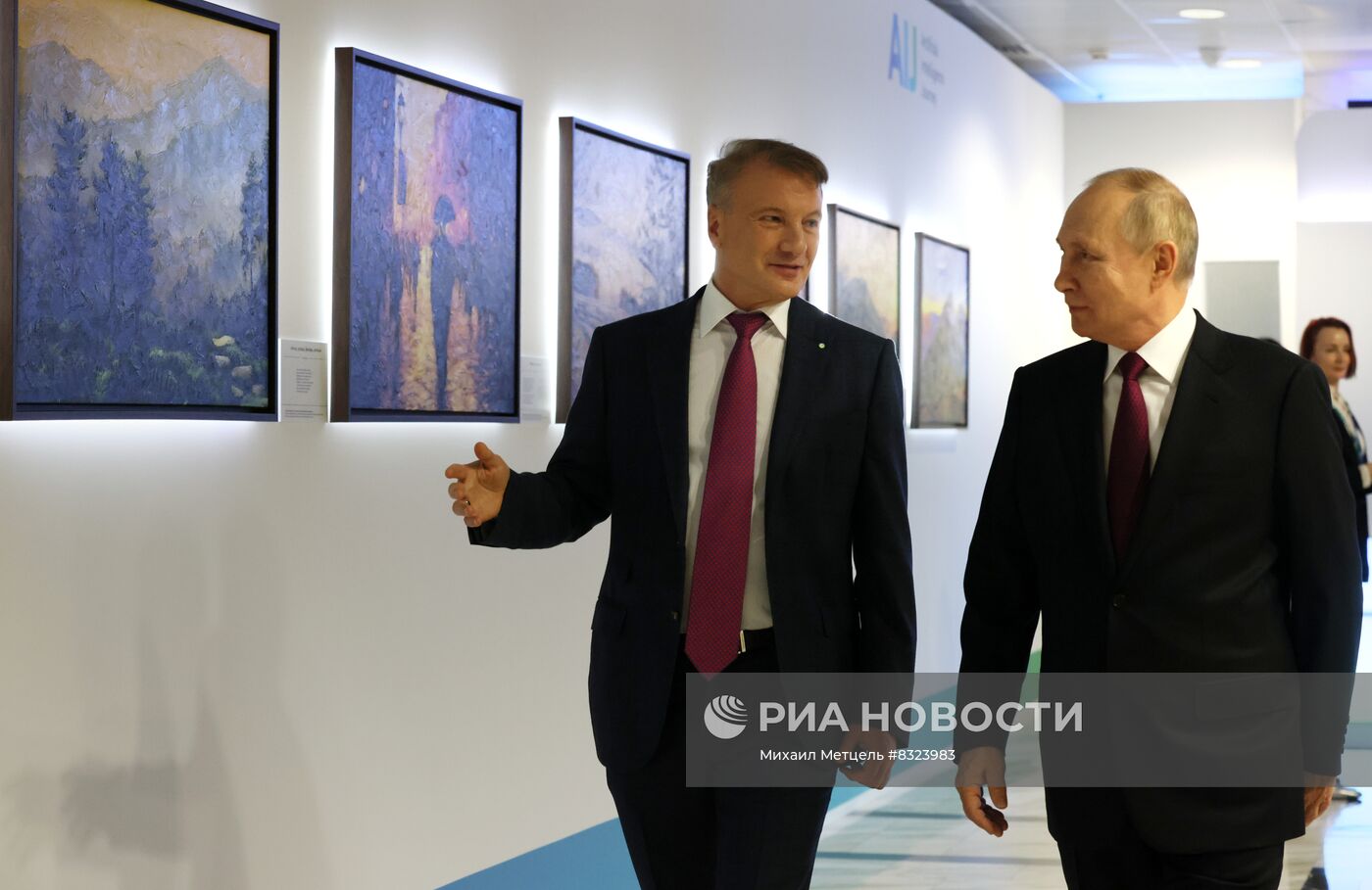 Президент РФ В. Путин принял участие в международной конференции "Путешествие в мир искусственного интеллекта"