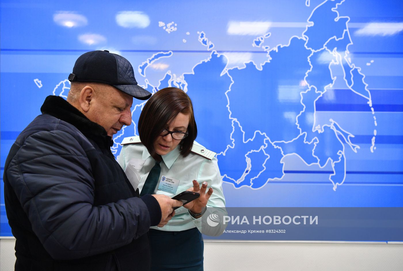 Работа инспекции Федеральной налоговой службы РФ в Новосибирске