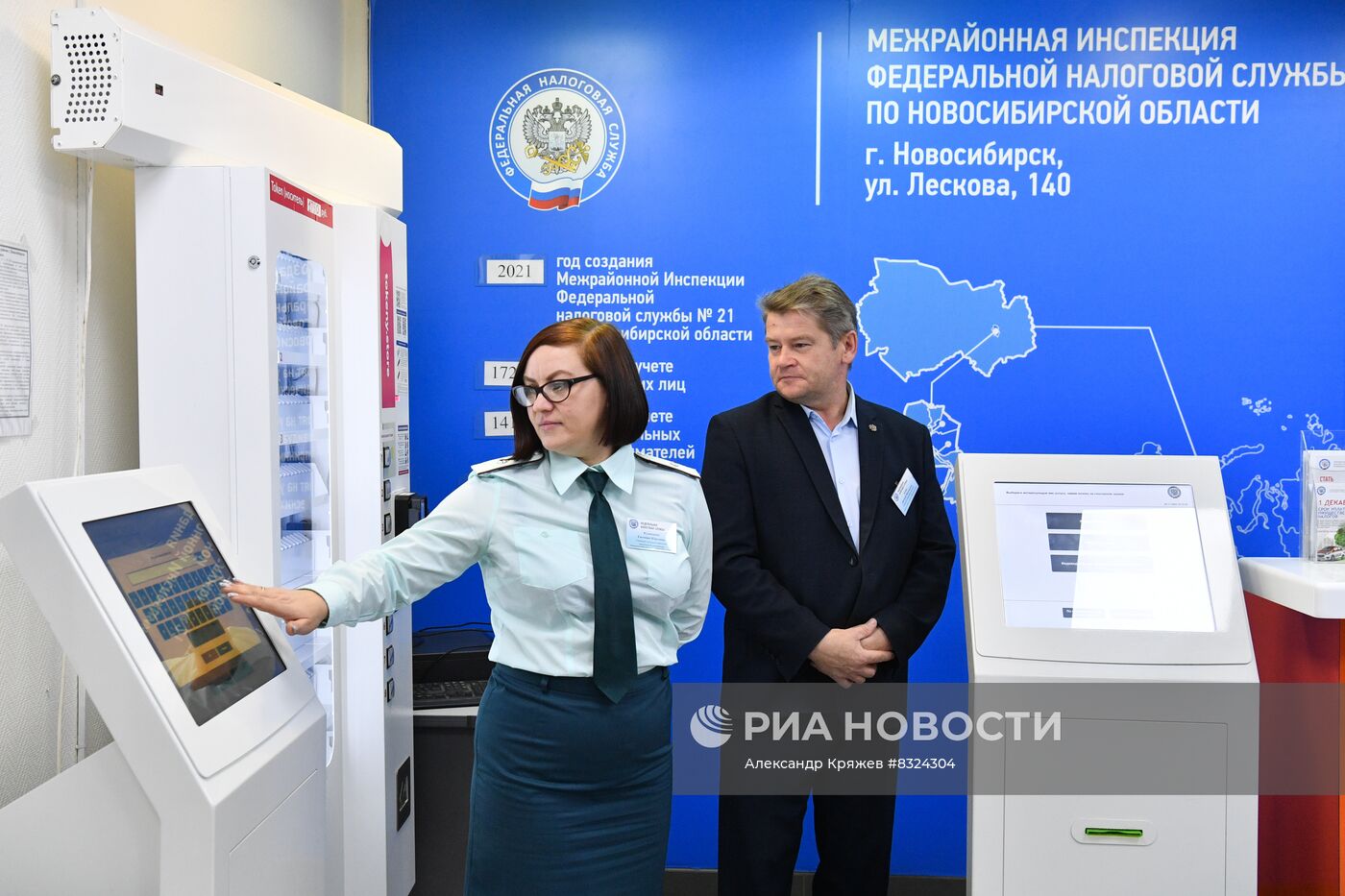 Работа инспекции Федеральной налоговой службы РФ в Новосибирске