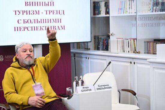 Первый Российский винодельческий форум