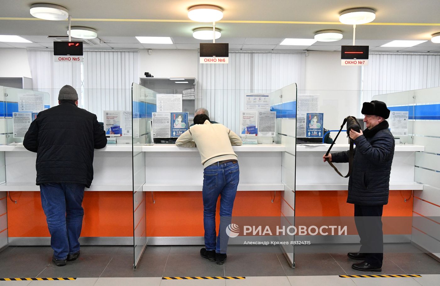 Работа инспекции Федеральной налоговой службы РФ в Новосибирске