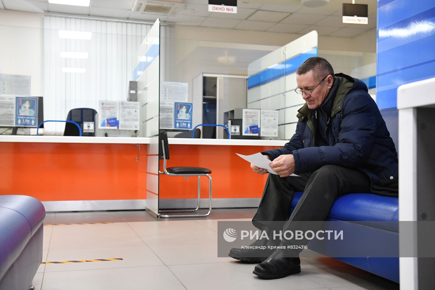 Работа инспекции Федеральной налоговой службы РФ в Новосибирске