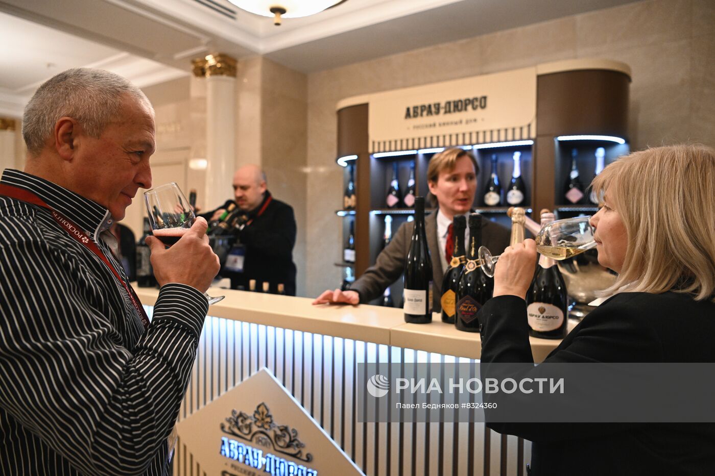 Первый Российский винодельческий форум