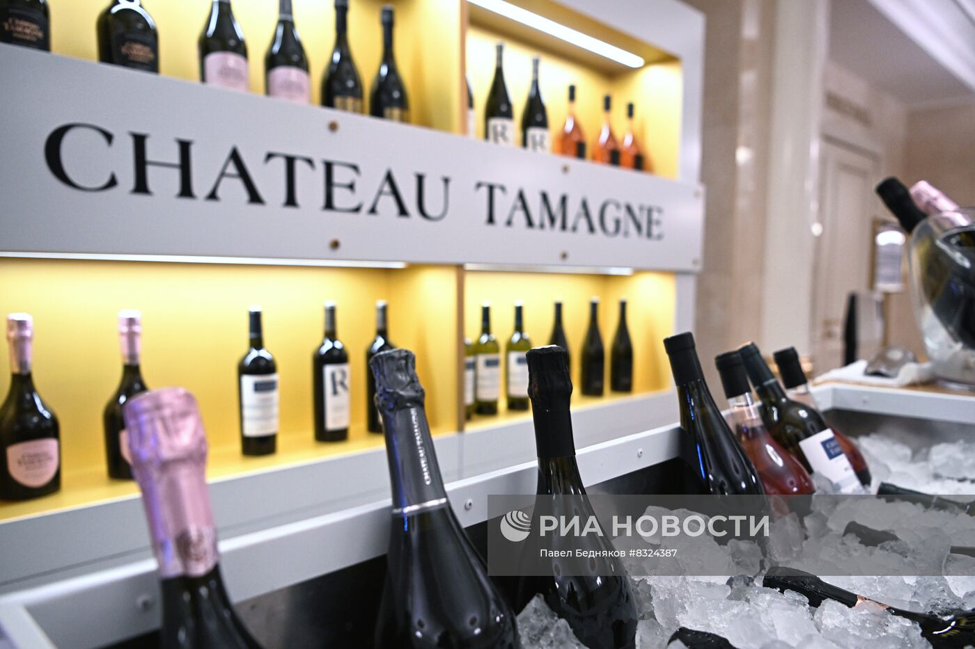 Первый Российский винодельческий форум