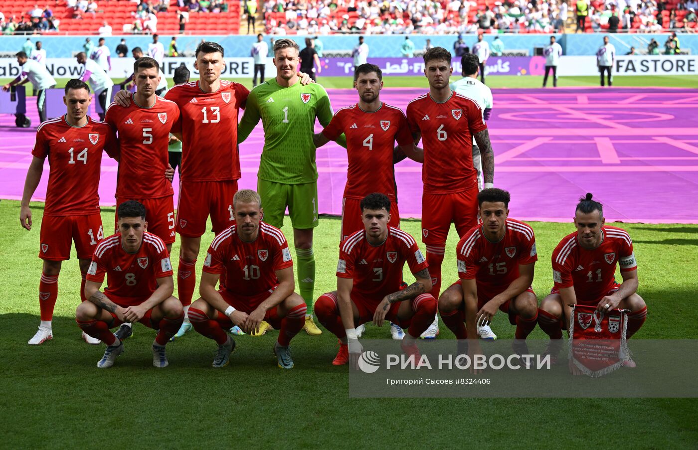 Футбол. Чемпионат мира. Матч Уэльс - Иран