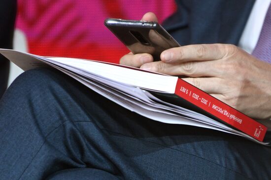 Первый Российский винодельческий форум