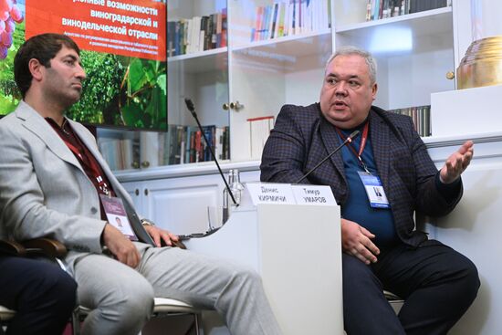 Первый Российский винодельческий форум