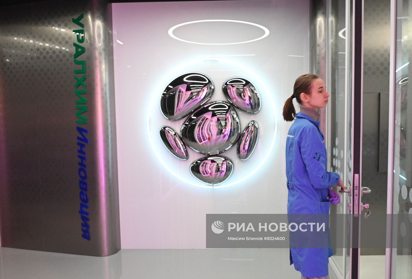 Открытие импортозамещающего производства изолята растительных белков "Уралхим инновация"