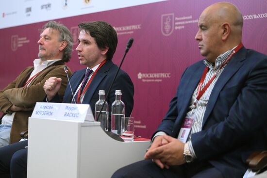 Первый Российский винодельческий форум