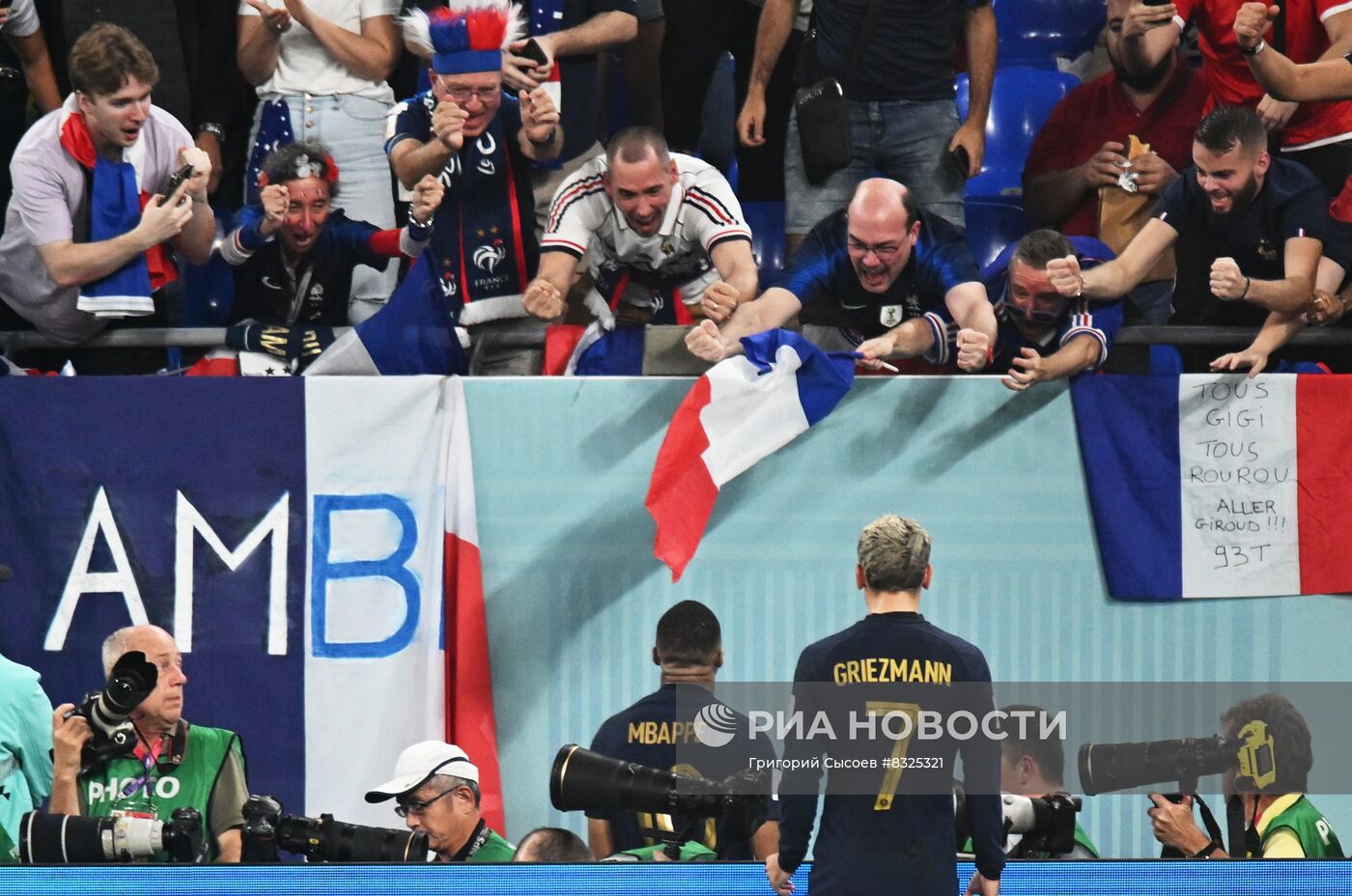 Футбол. ЧМ-2022. Матч Франция - Дания