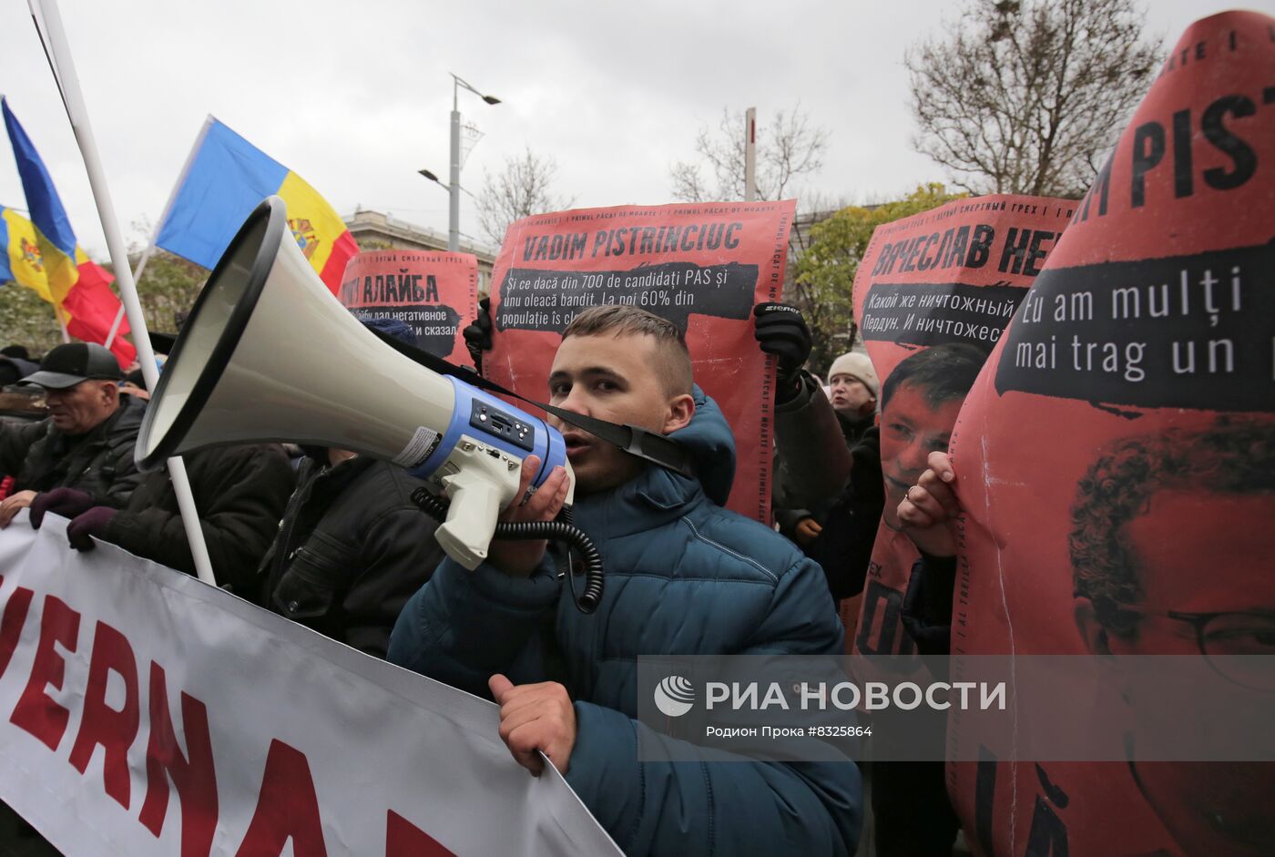 Акция протеста оппозиции в Кишиневе