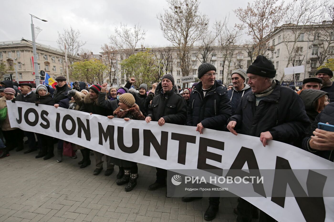 Акция протеста оппозиции в Кишиневе