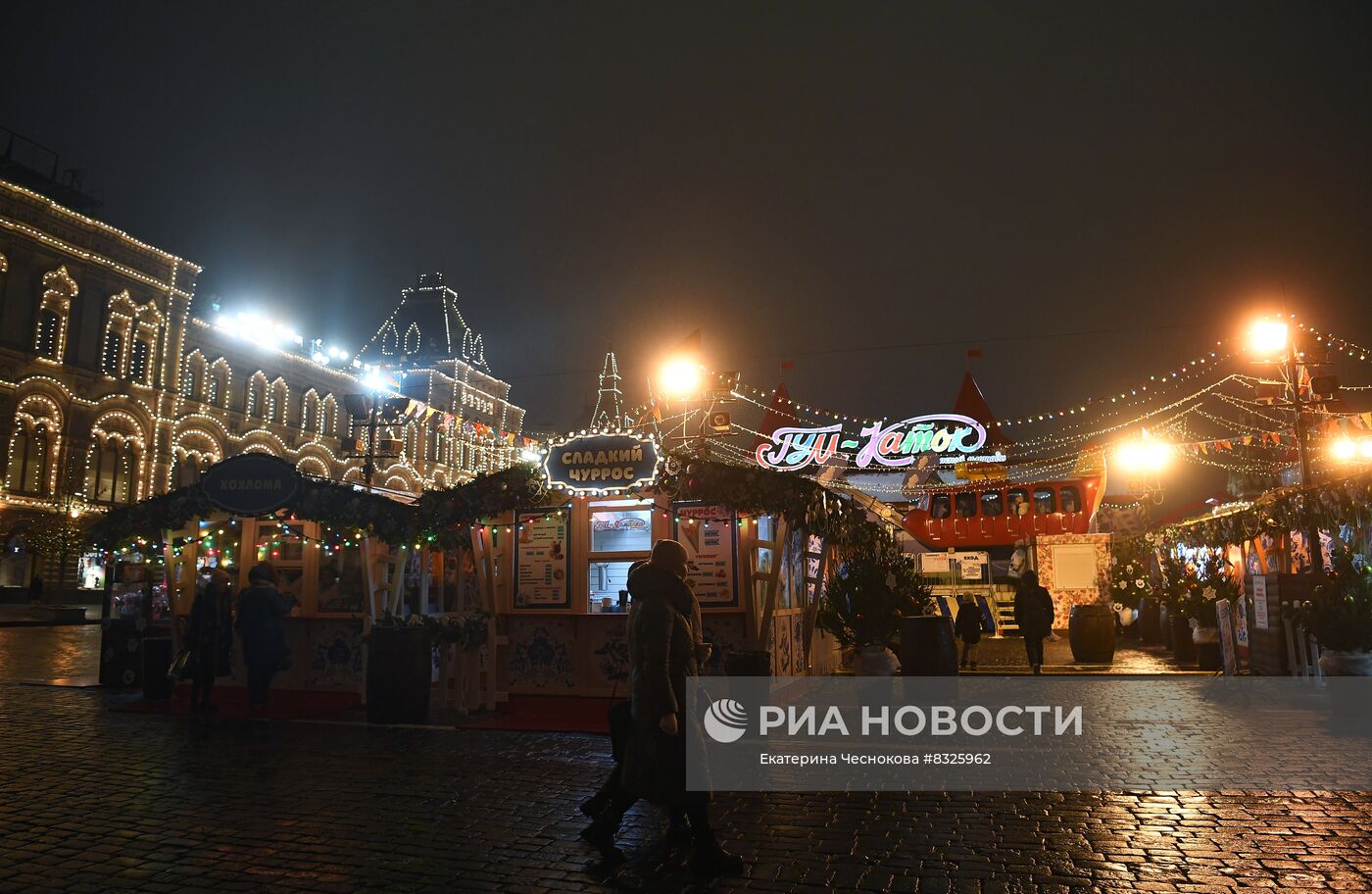 Открытие ГУМ-Катка и ГУМ-Ярмарки на Красной площади