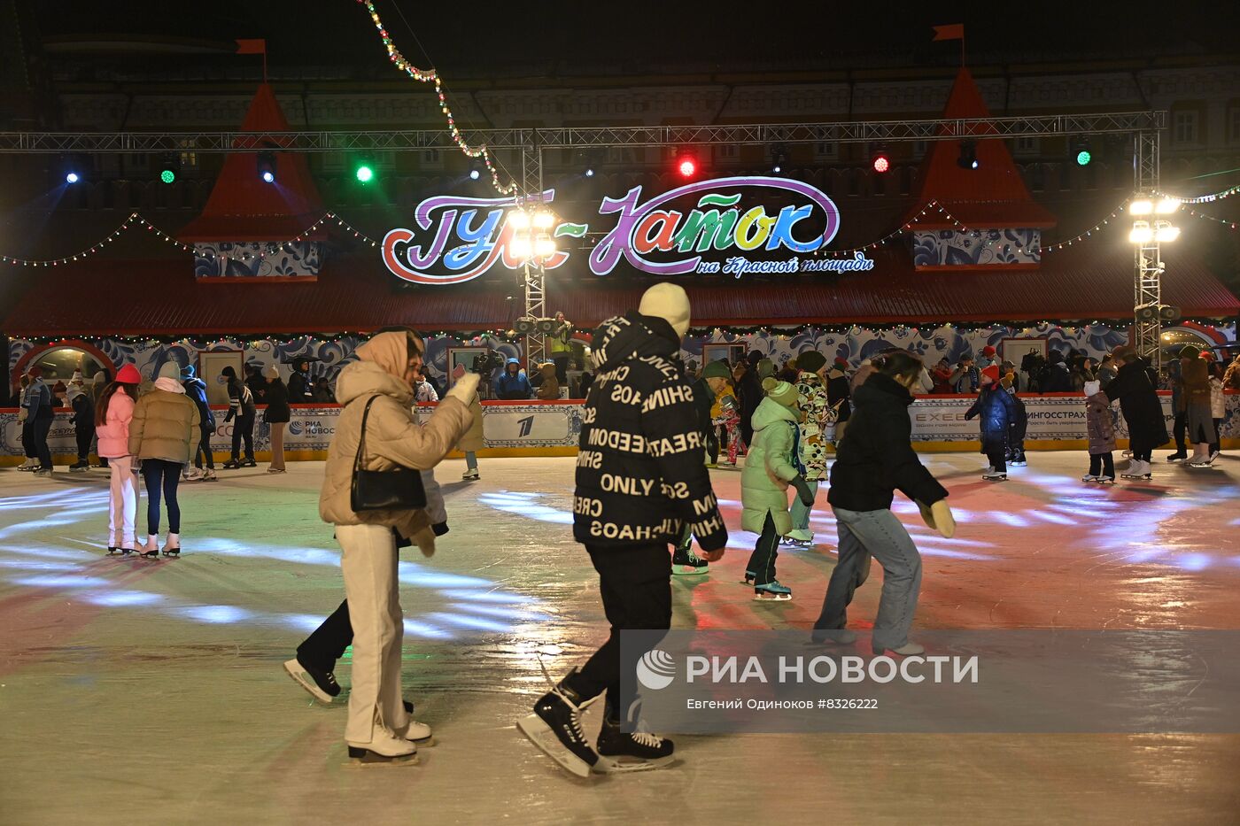 Открытие ГУМ-Катка и ГУМ-Ярмарки на Красной площади 