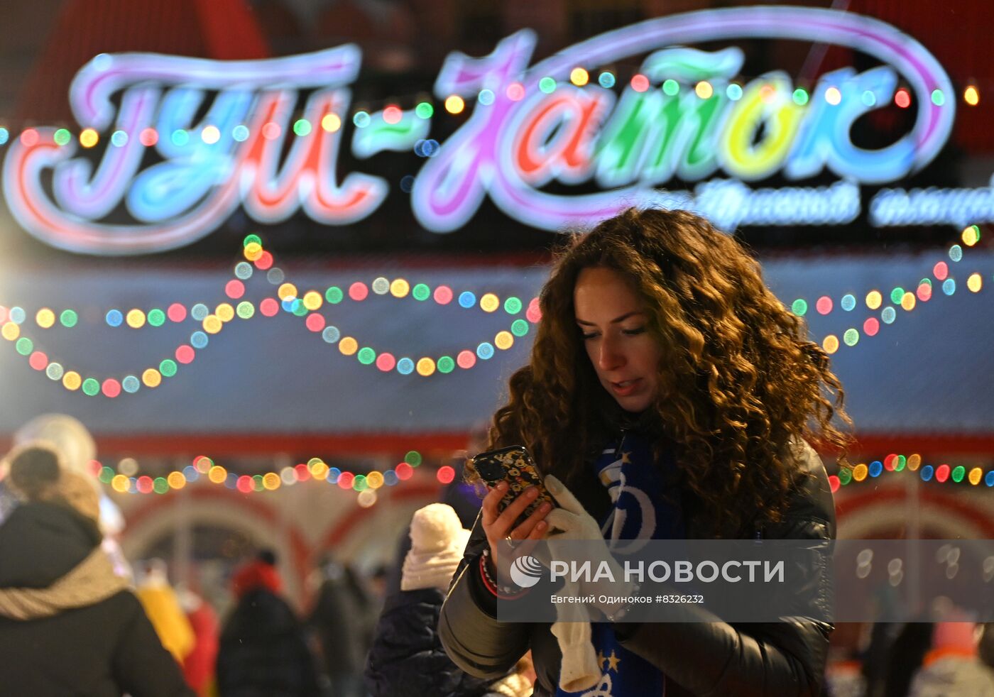 Открытие ГУМ-Катка и ГУМ-Ярмарки на Красной площади 