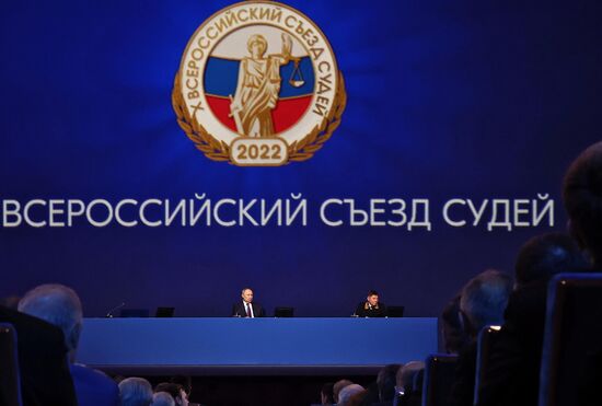 Президент РФ В. Путин принял участие в работе Х Всероссийского съезда судей в Москве