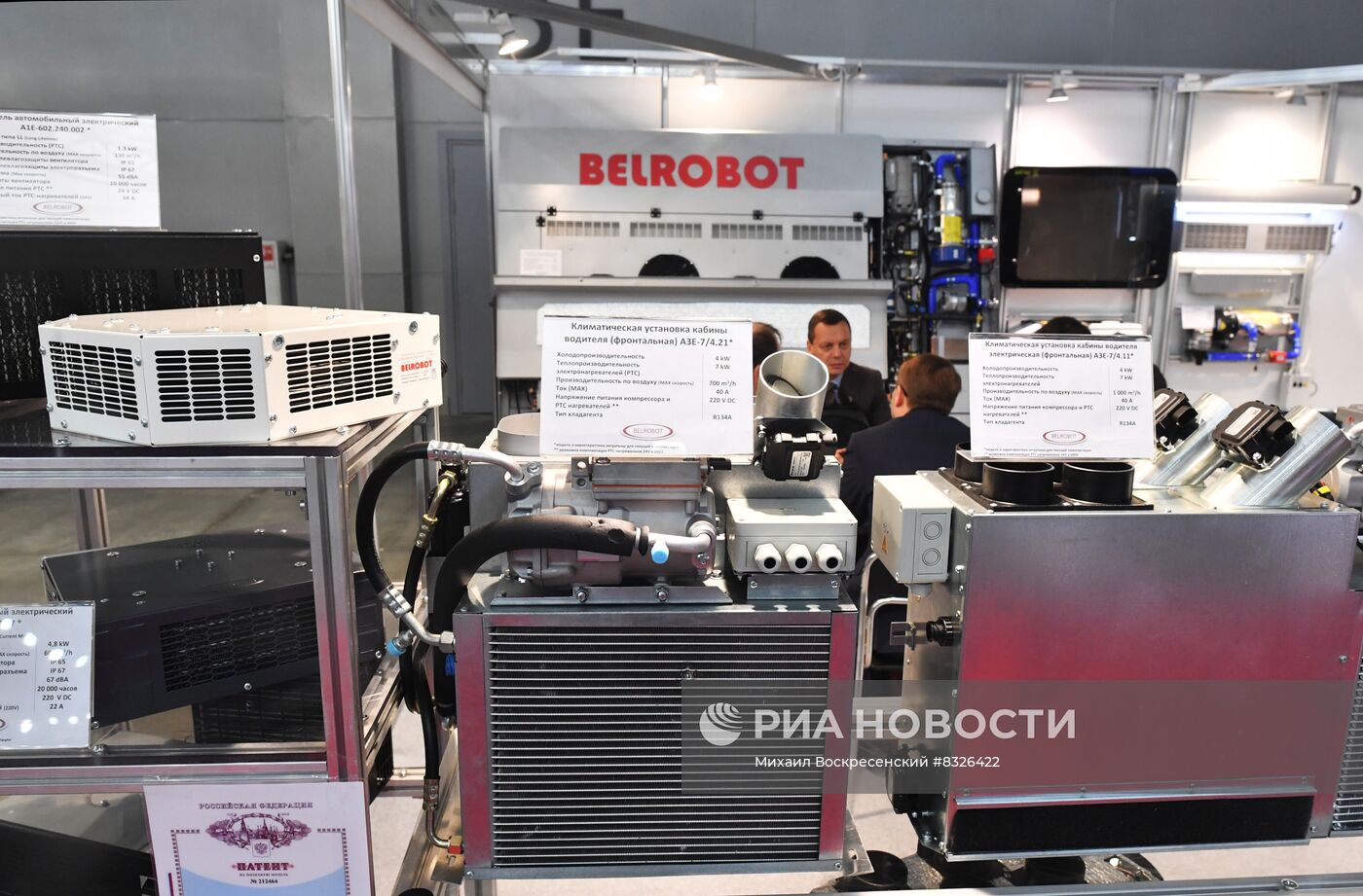 Международная выставка автобусной техники "BW Expo 2022"