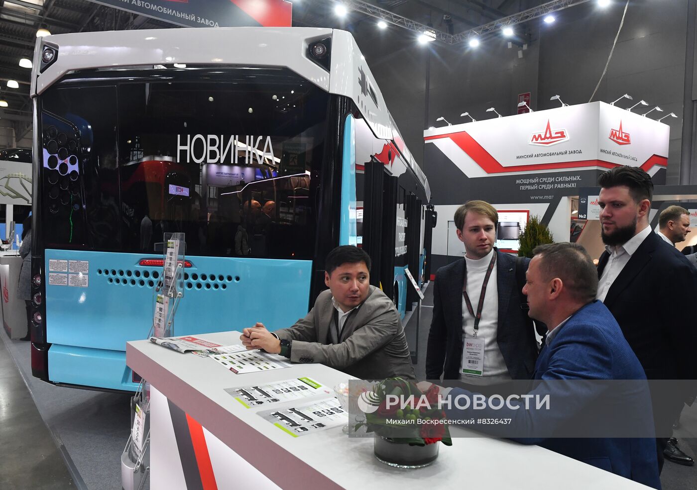 Международная выставка автобусной техники "BW Expo 2022"