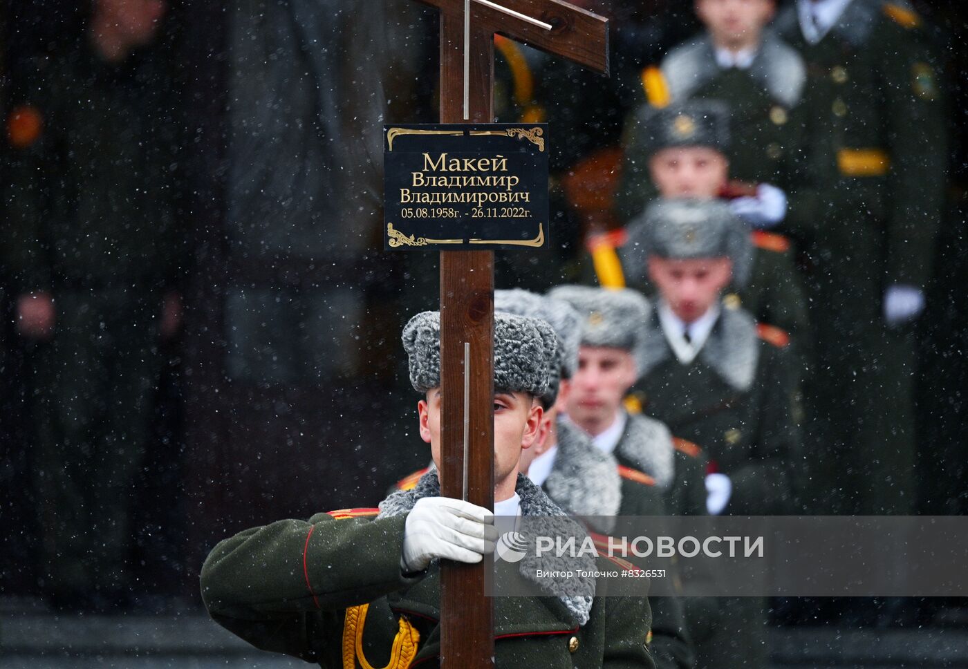 Прощание с главой МИД Белоруссии В. Макеем
