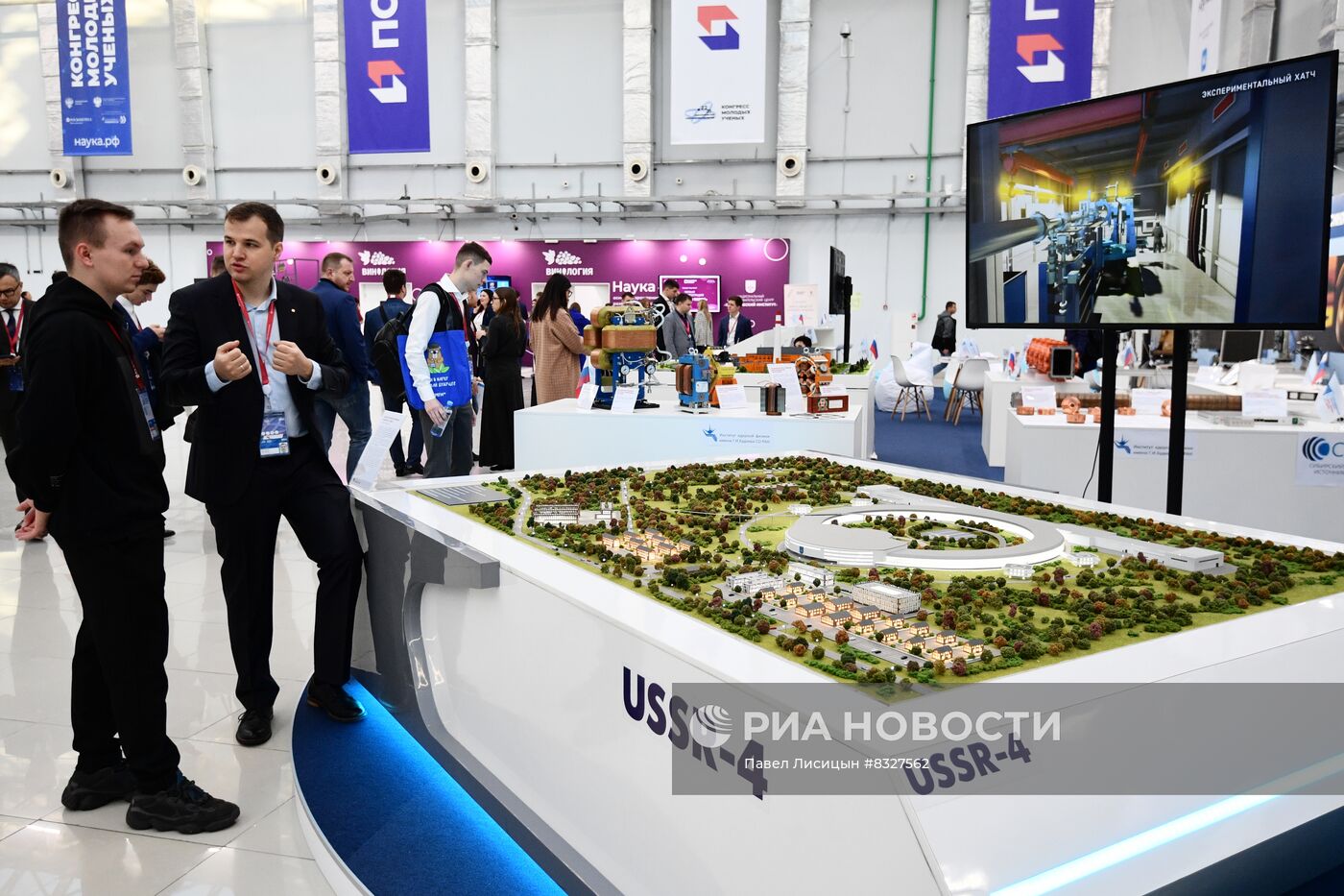 II КМУ-2022. Работа конгресса