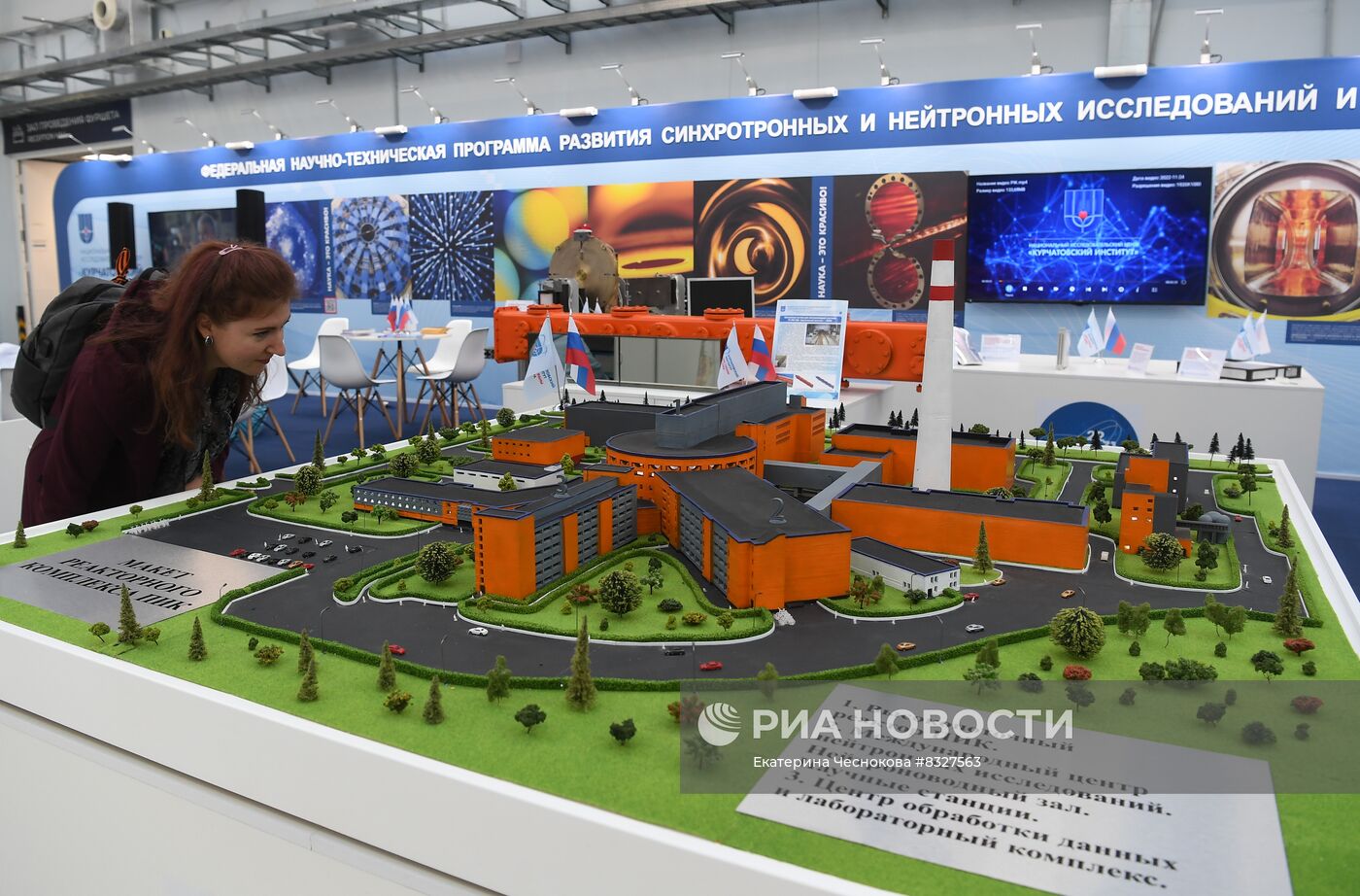 II КМУ-2022. Работа конгресса