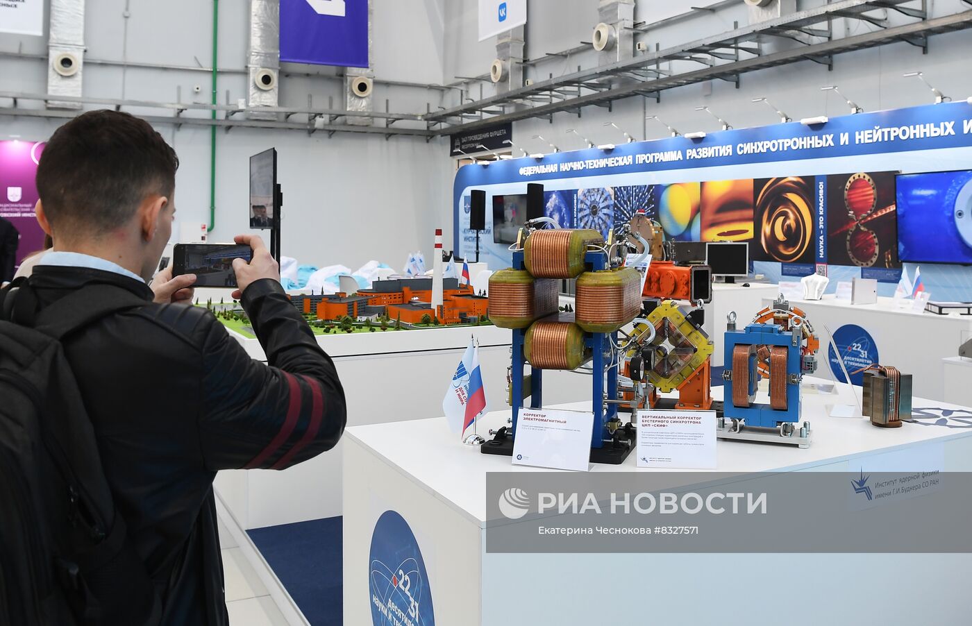 II КМУ-2022. Работа конгресса