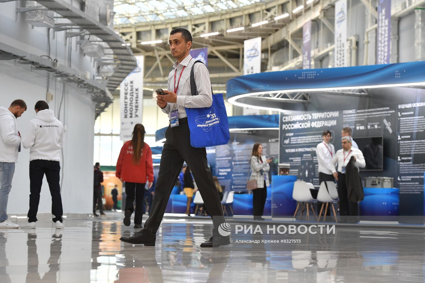 II КМУ-2022. Работа конгресса