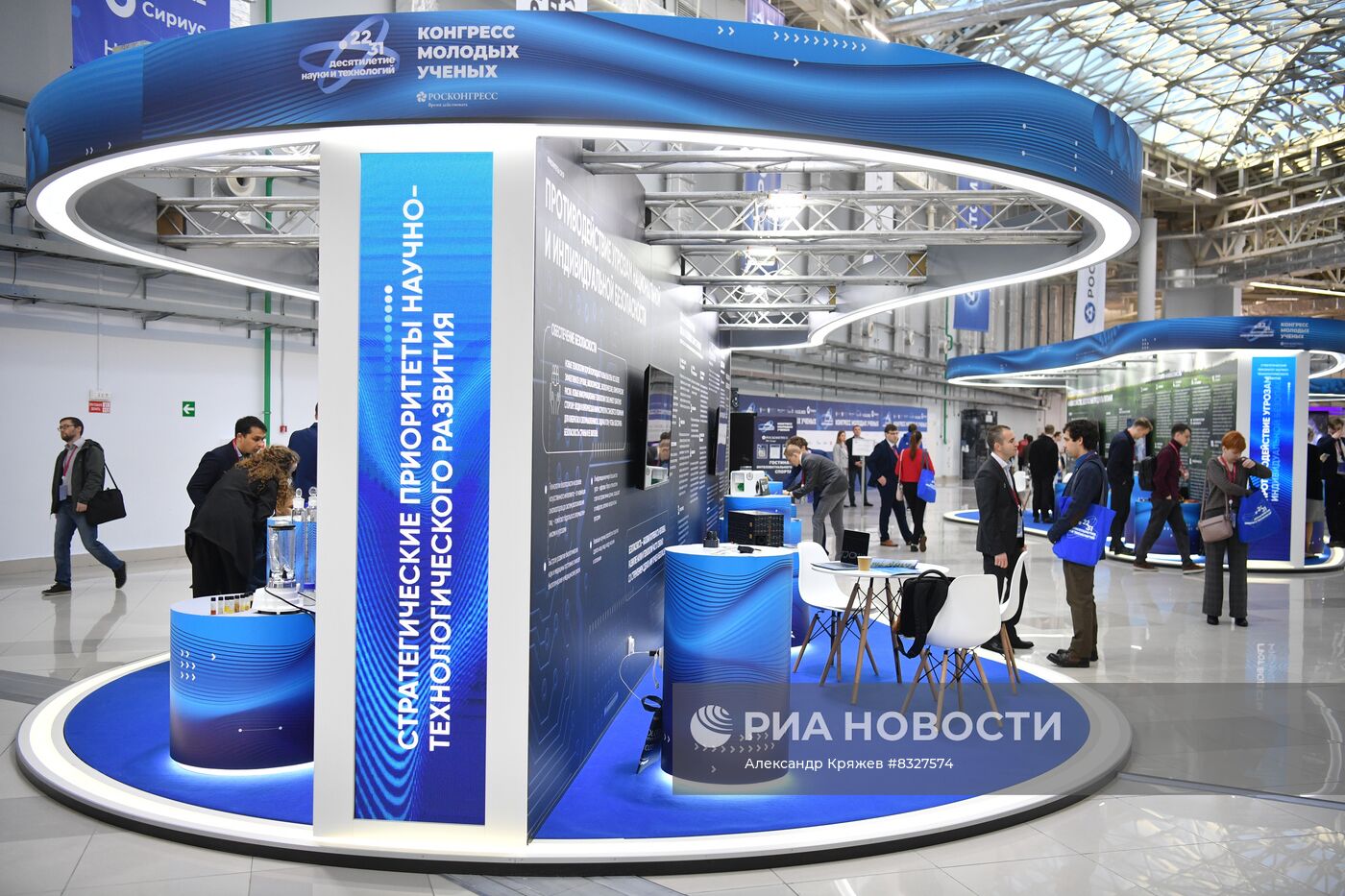 II КМУ-2022. Работа конгресса