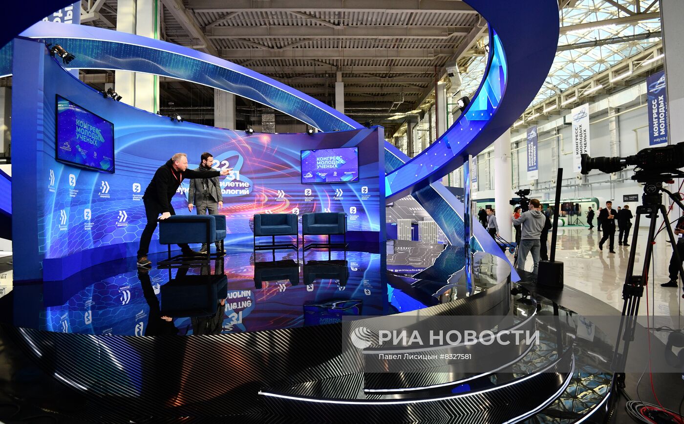 II КМУ-2022. Работа конгресса