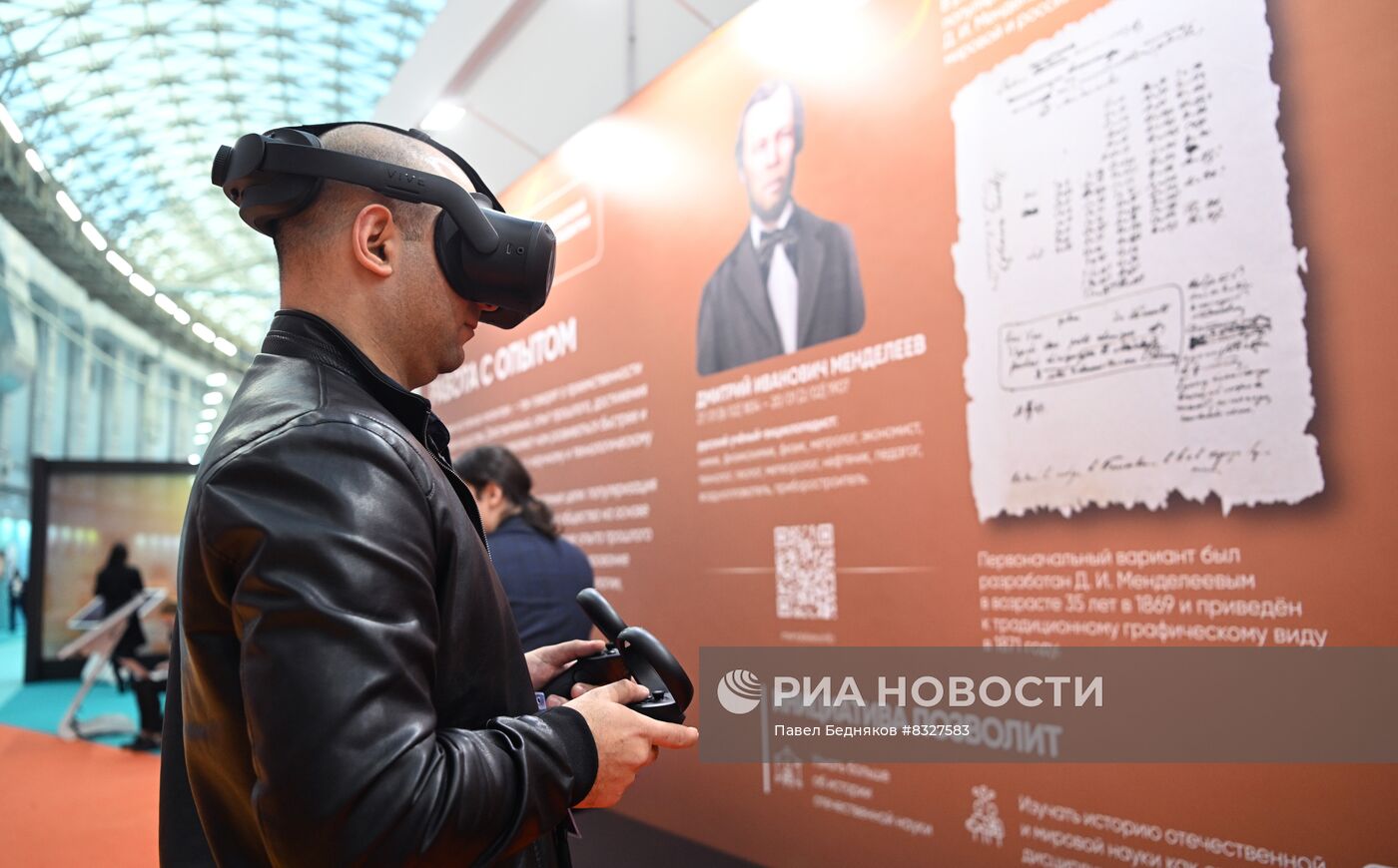 II КМУ-2022. Работа конгресса