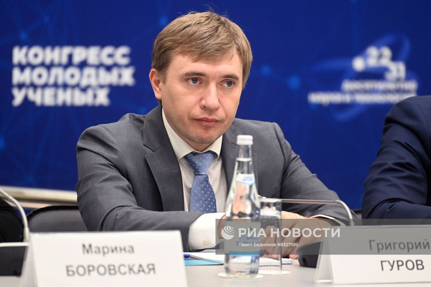 II КМУ-2022. Интеграция научных и образовательных организаций новых регионов в российское научно-образовательное пространство