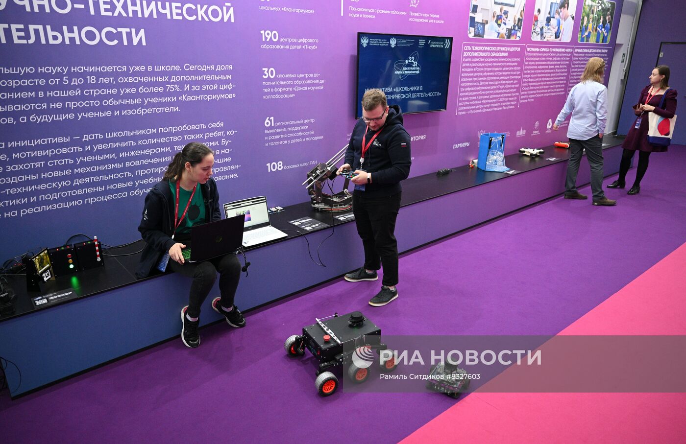 II КМУ-2022. Работа конгресса