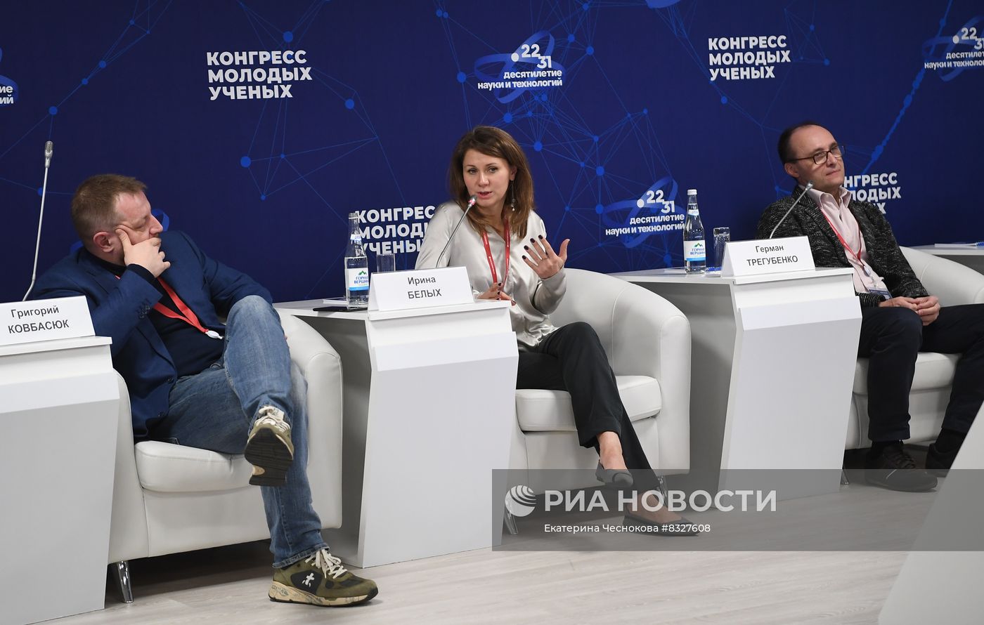 II КМУ-2022. Научное кино как способ коммуникации: форматы, ресурсы и модели дистрибуции образов науки и ученого для общества