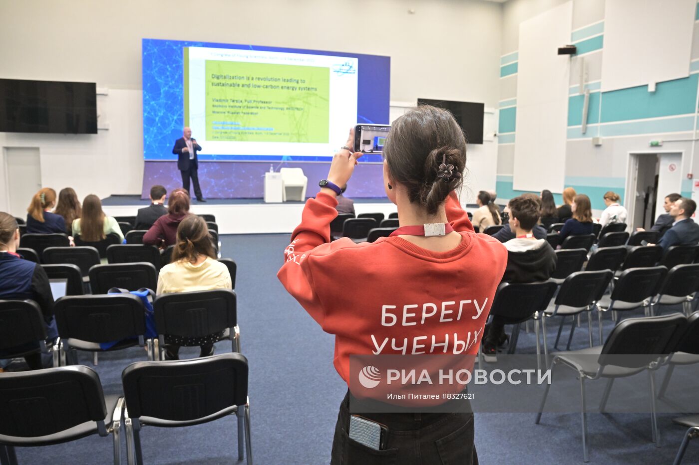 II КМУ-2022. Лекция. Цифровизация - революция, ведущая к устойчивым и низкоуглеродным энергетическим системам