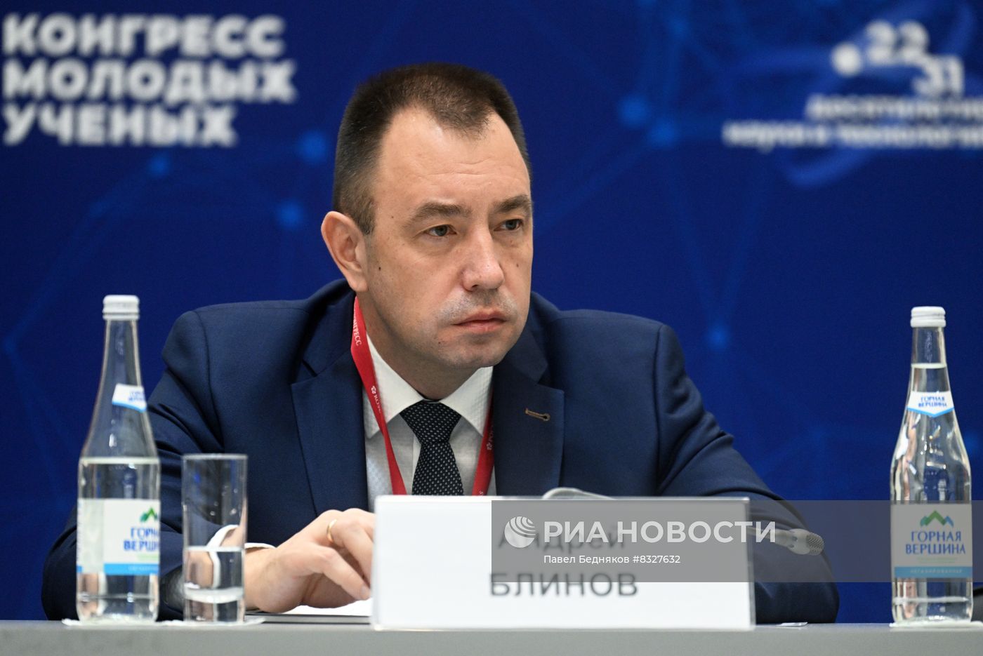 II КМУ-2022. Интеграция научных и образовательных организаций новых регионов в российское научно-образовательное пространство