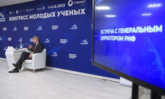 II КМУ-2022. Встреча с генеральным директором РНФ А. Хлуновым