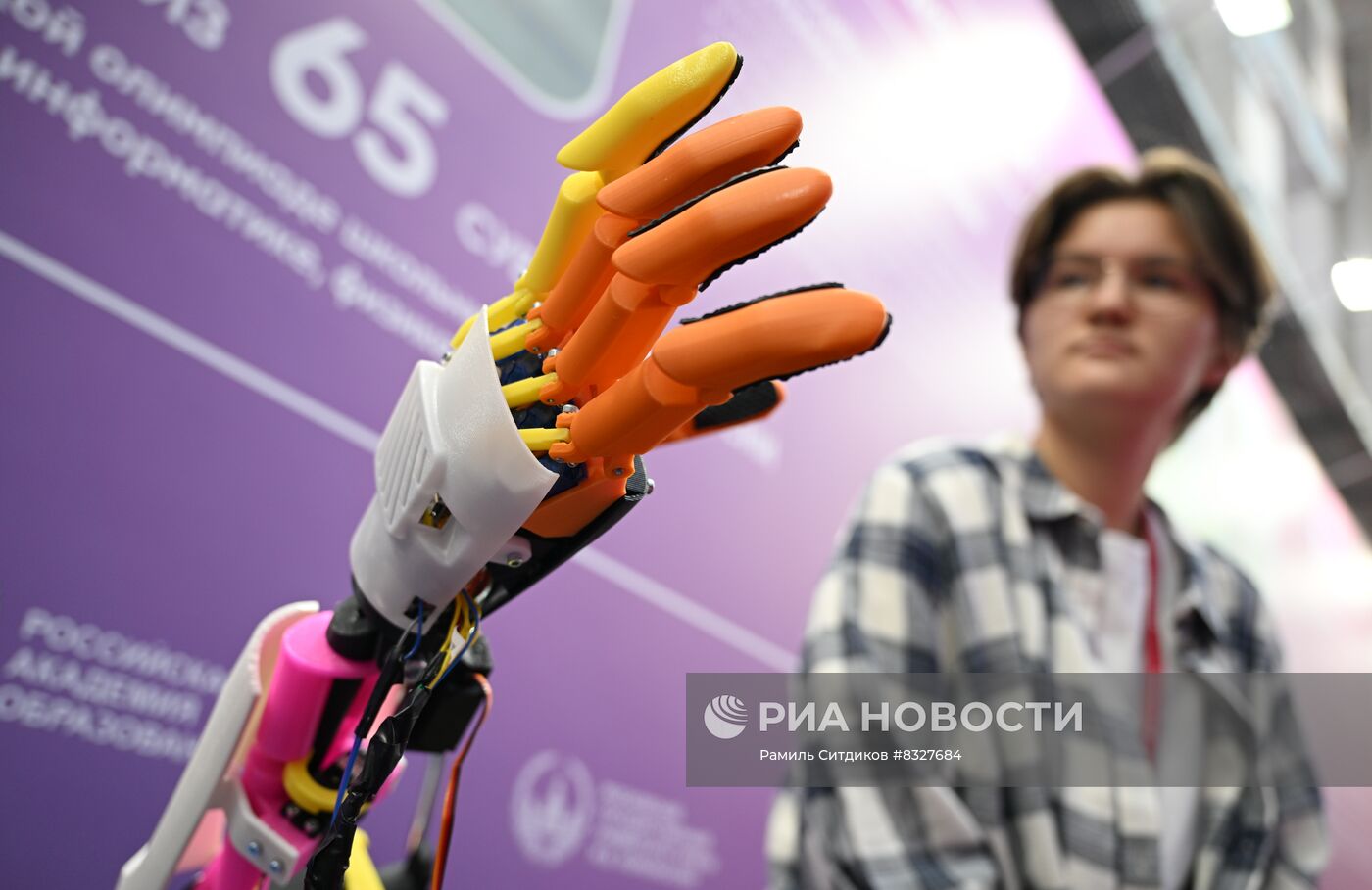 II КМУ-2022. Работа конгресса 