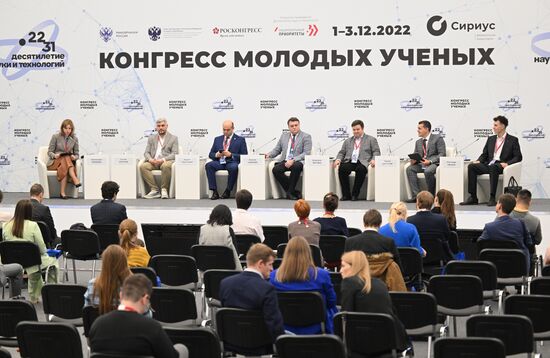 II КМУ-2022. Цунами, вулканы, горячие источники, картофель, снег и экология  научные решения для Камчатки