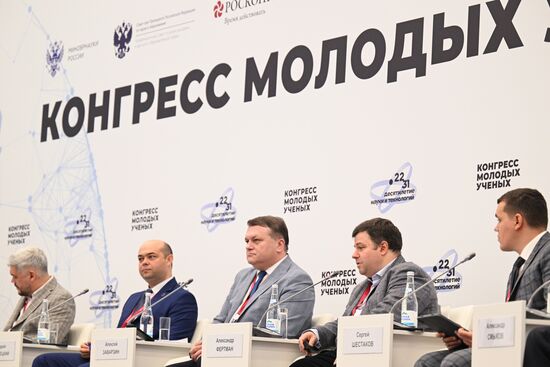 II КМУ-2022. Цунами, вулканы, горячие источники, картофель, снег и экология  научные решения для Камчатки