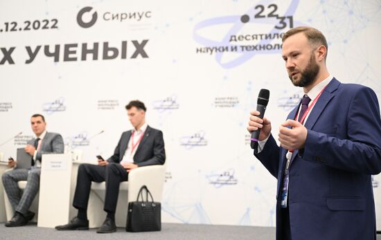 II КМУ-2022.  Цунами, вулканы, горячие источники, картофель, снег и экология – научные  решения для Камчатки