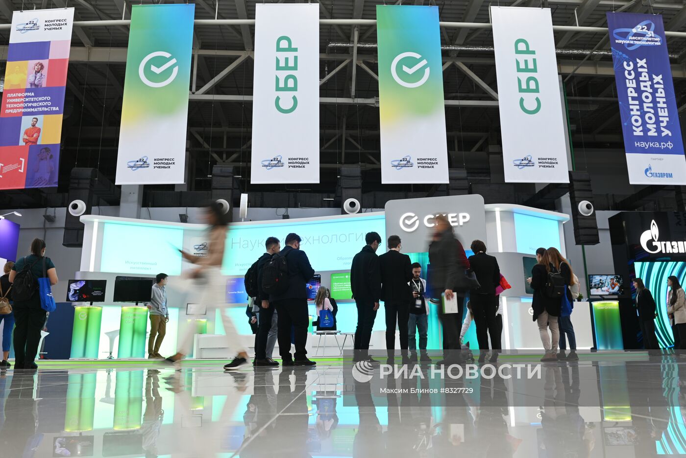 II КМУ-2022. Работа конгресса 