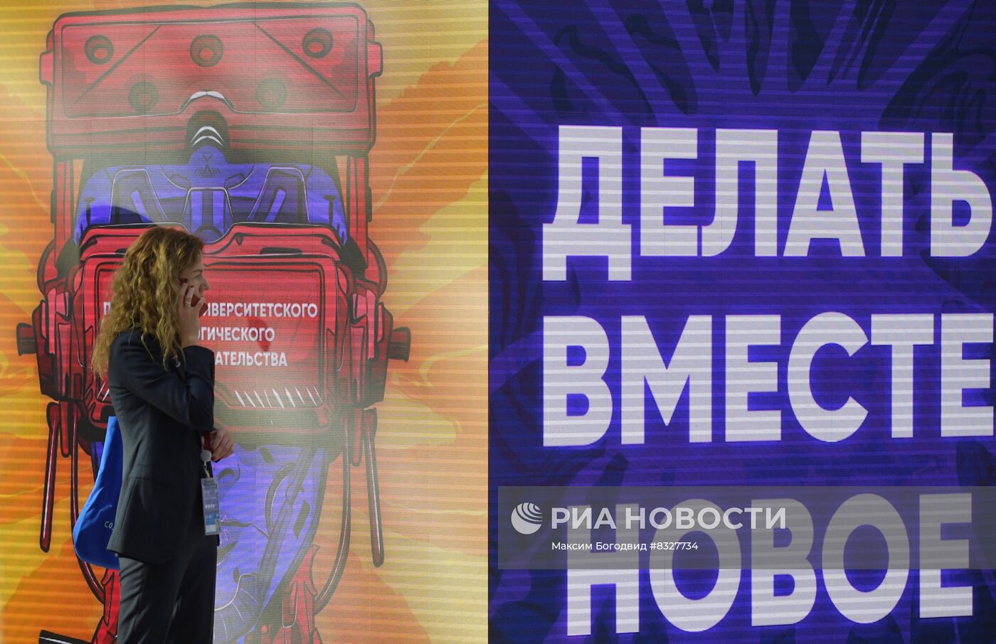 II КМУ-2022. Работа конгресса