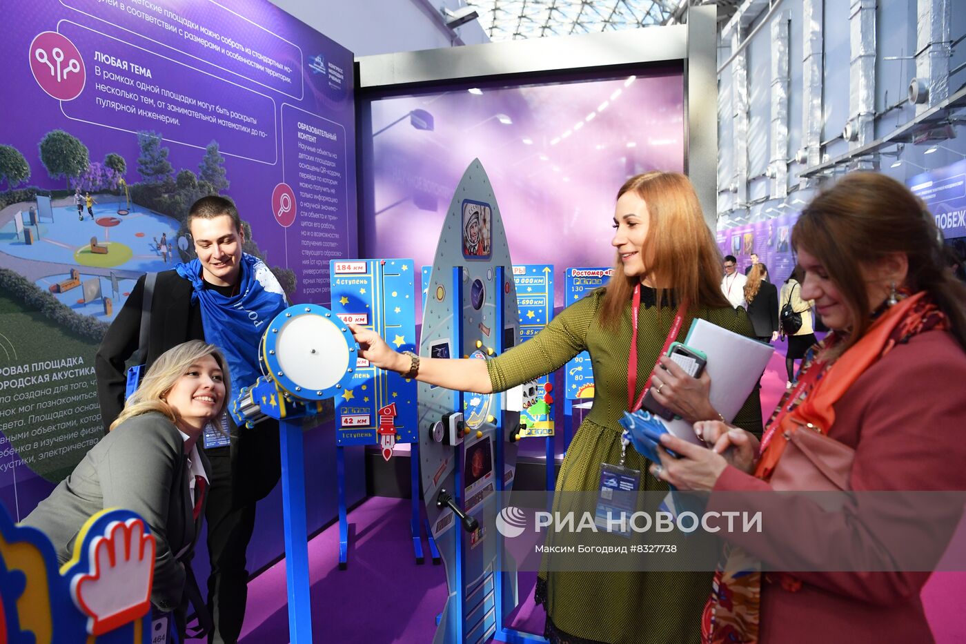 II КМУ-2022. Работа конгресса