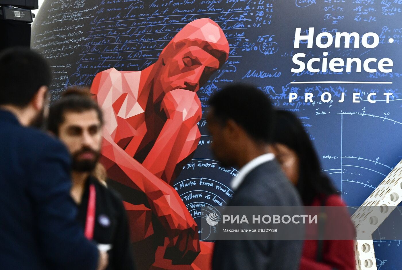 II КМУ-2022. Работа конгресса