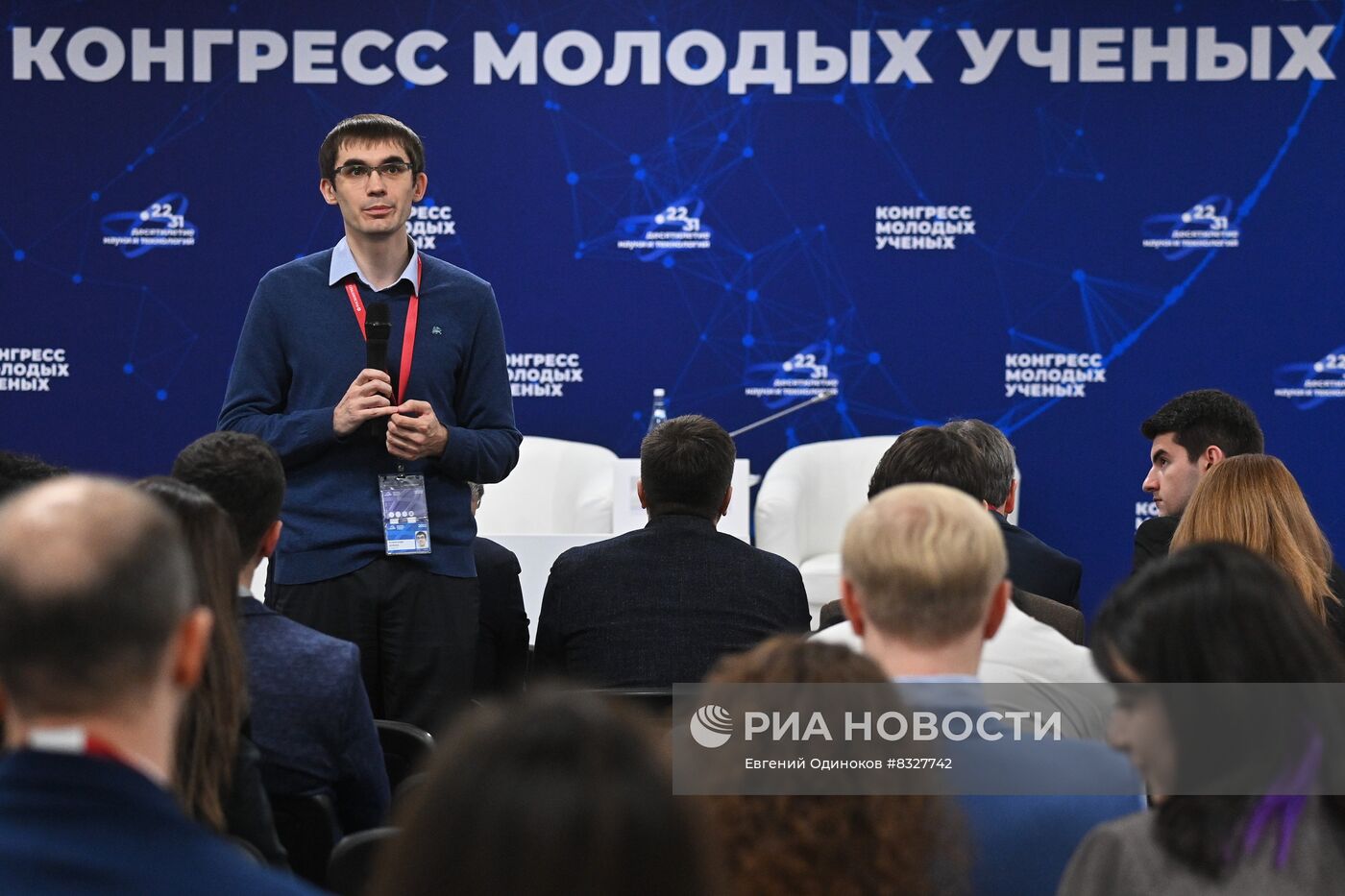 II КМУ-2022. Взаимодействие молодых ученых в СКФО