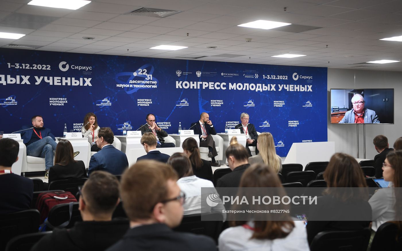 II КМУ-2022. Научное кино как способ коммуникации: форматы, ресурсы и модели дистрибуции образов науки и ученого для общества