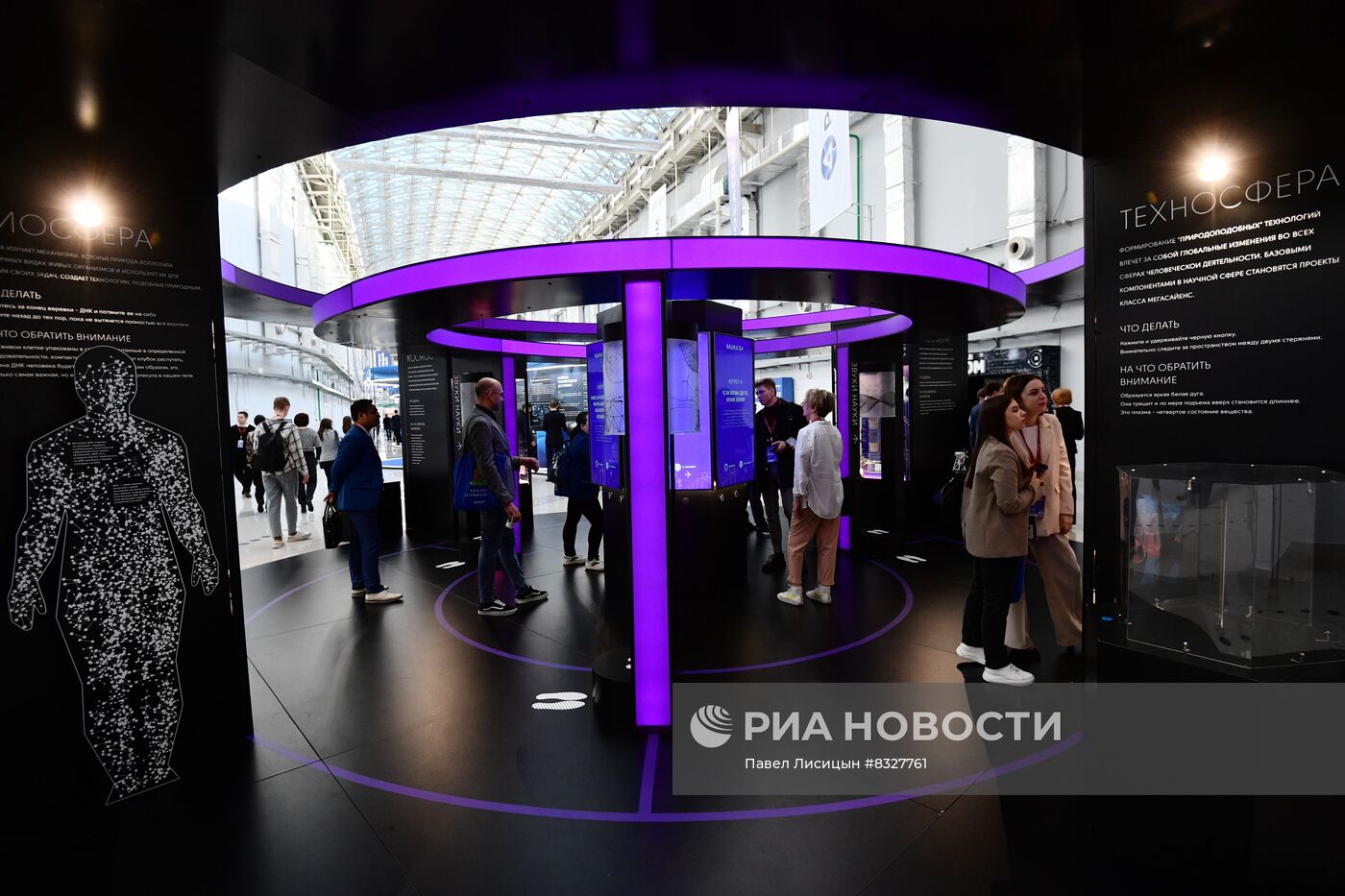 II КМУ-2022. Работа конгресса 