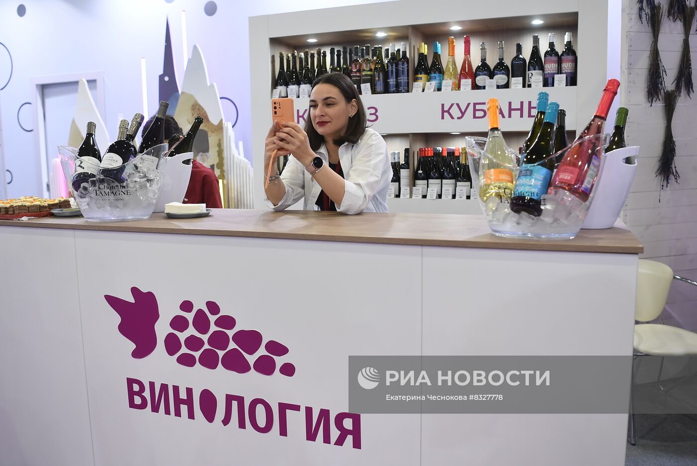 II КМУ-2022. Работа конгресса