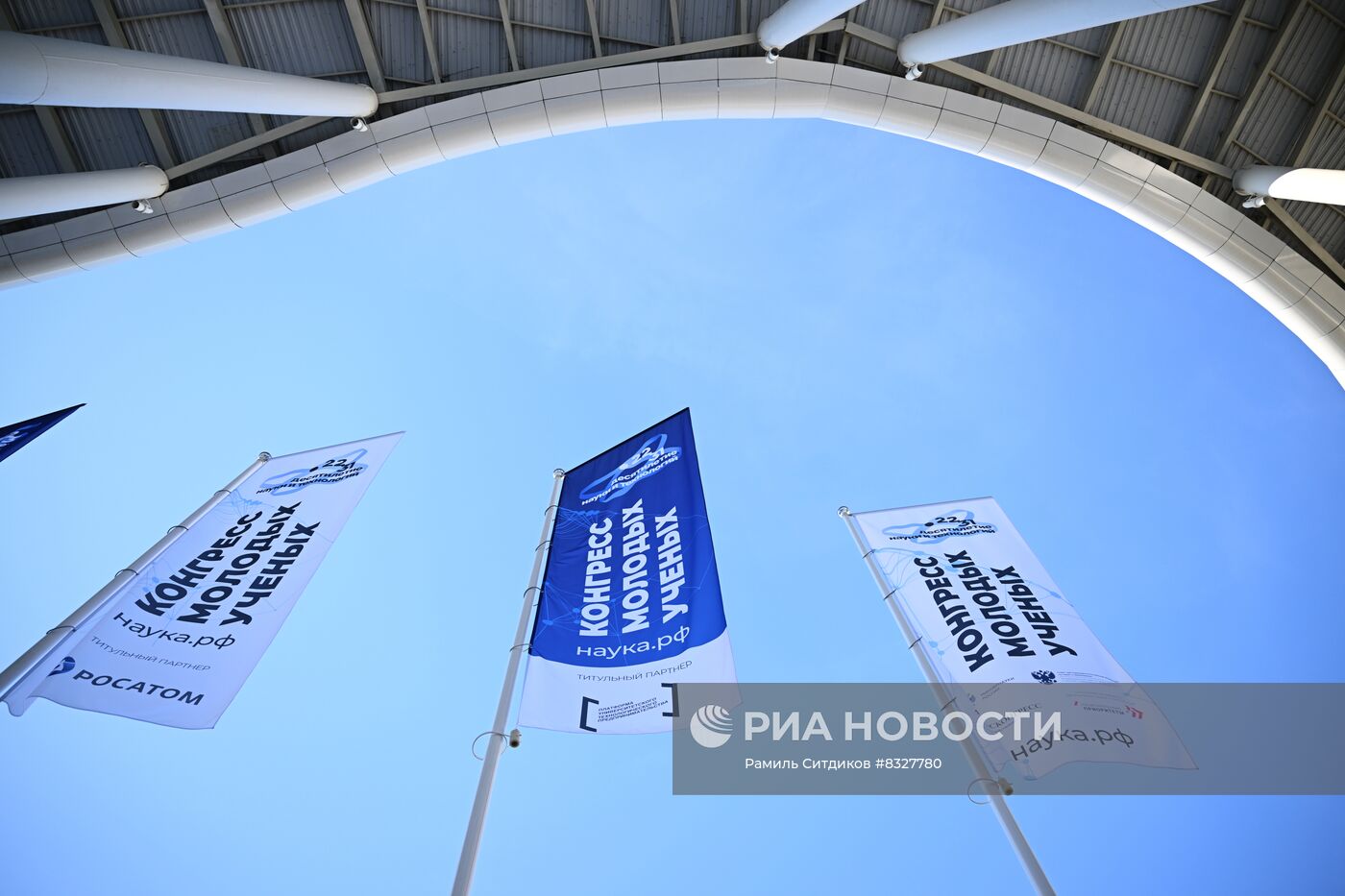 II КМУ-2022. Работа конгресса