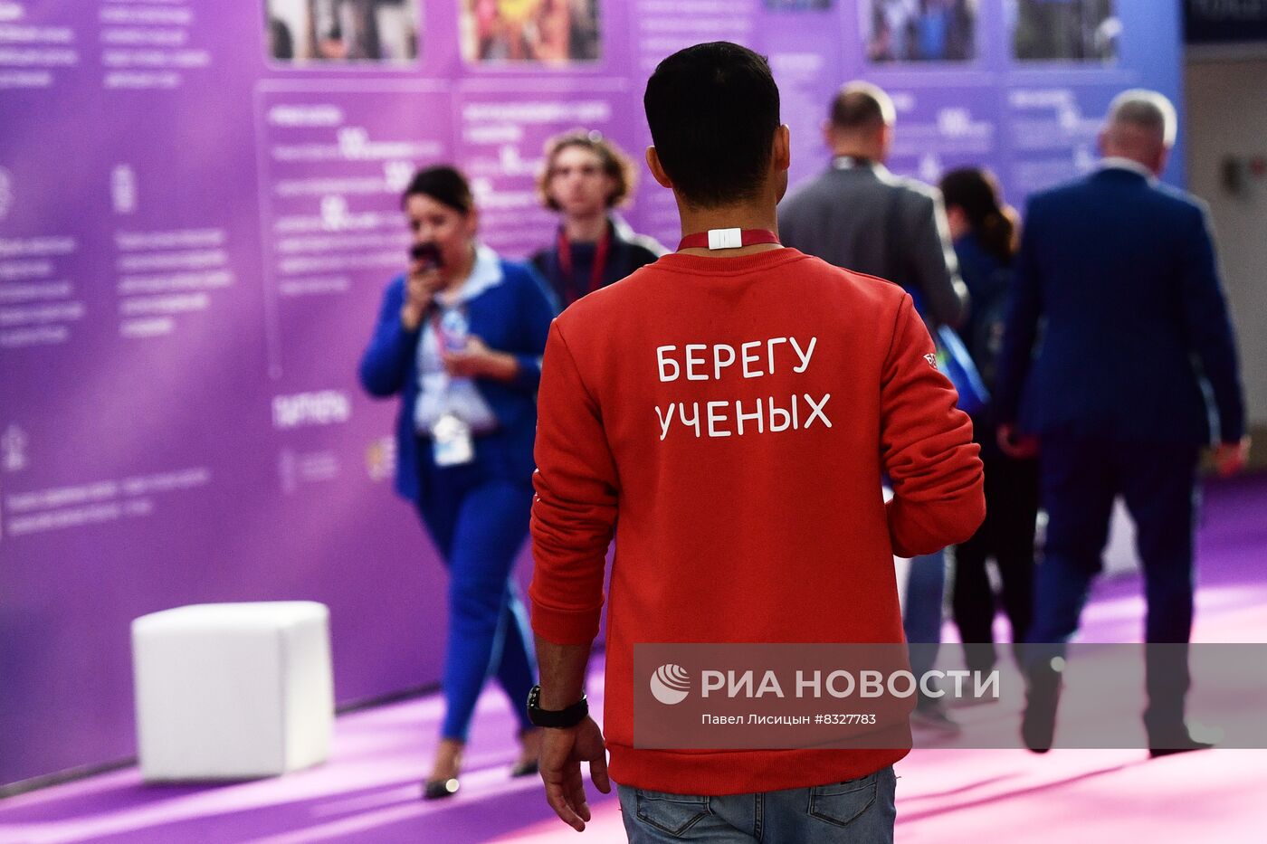 II КМУ-2022. Работа конгресса